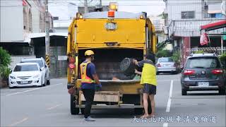 （珍貴的合音）高雄市環保局垃圾車581-UK沿線播音收運Taiwan Garbage Truck in Kaohsiung City, Taiwan (ゴミ収集車、대만 쓰레기차 )