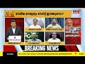 pm modi kerala visit