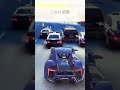 これがアスファルト9版のロードブロック！ shorts asphalt9 need for speed