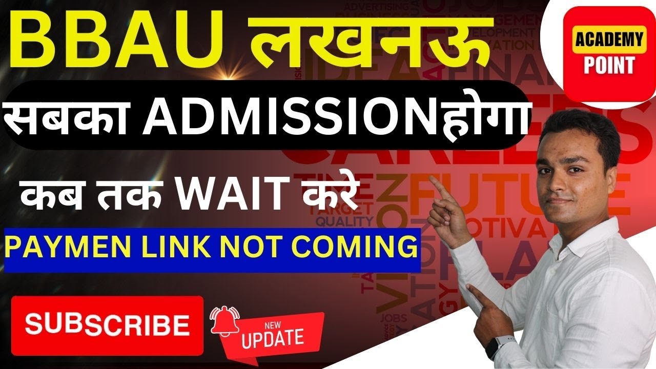 BBAU ADMISSION UPDATE 2023,#cuet2023 ,bbau Counselling Update - YouTube