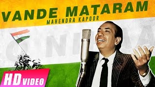 Vande Mataram | Mahendra Kapoor | Best Patriotic Songs | Republic Day Special | Shemaroo Punjabi