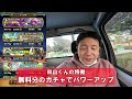 ドラクエウォーク295【コキュートスで全滅！もう寄生しかない！そんな男はＳをゲットするのか！？豪氷天グリザード連戦結果！】