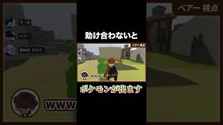 【Human Fall Flat】このゲーム、助け合わないとポケモンが出るらしい？！？！