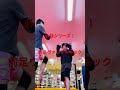 キックボクシング　格闘技　トレーニング 必殺シリーズ！　前足ヴァレリーキック！　 キックボクシング 格闘技 トレーニング