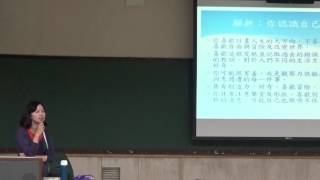 104學年度第二學期輔仁大學文學院志工特殊訓練20160407-4