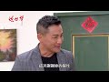 炮仔聲│ ep272搶先看 永誠好心拿食物給環環吃，環環竟然這樣做！？the sound of happiness│ vidol.tv