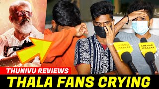 பெரிய தப்பு பண்ணிட்டோம்" - கதறி அழுத Thala ரசிகர்கள்! | Thala Fans Crying | Thunivu Review | Ajith!