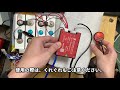 リチウムバッテリーdiy　daly bmsの紹介。リン酸鉄リチウムlifepo4【battery management system バッテリーの適切管理】