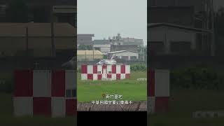 Taiwan Airforce Mirage 2000 Taxi