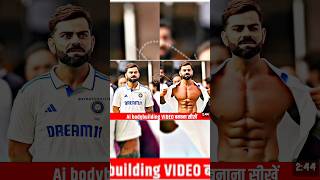 Ai BodyBuilder Video Editing | Tiktok new bodybuilder effect tutorial | Pixverse Ai Tutorial #ai