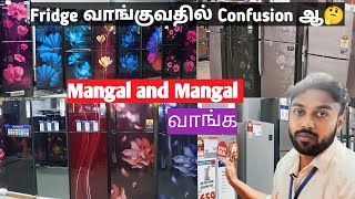 Fridge வாங்க போறீங்களா?இந்த வீடியோ உங்களுக்கு தான்/Mangal and Mangal