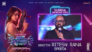 Director Ritesh Rana Speech | Happy Birthday Movie Pre Release Event | Lavanya Tripathi