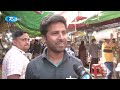 বাজার থেকে উধাও হয়েছে সয়াবিন তেল bazar price oil rtv news