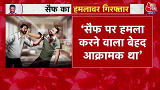 Saif Ali Khan Attacker Arrested News: Kareena ने Police को दिया बयान, देखिए क्या बताया? | Aaj Tak