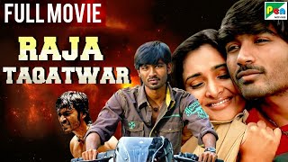 Raja Taqatwar (Polladhavan) New Hindi Dubbed Movie 2022 | Dhanush, Divya Spandana