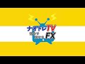 【fx 米雇用統計 fomc議事要旨】1月5日fx相場解説 ドル円・ユーロドル・ポンド円 テクニカル分析