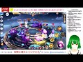 そろそろキングいきたい！聖闘士星矢ライジングコスモlive配信　5 12