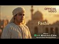 FASBIR – When Patience Becomes Your Strength | Emotional Nasheed 2026