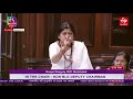 rajya sabha roopa ganguly raises the issue of birbhum massacre demands president s rule