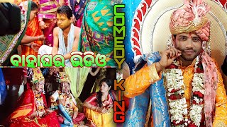 comedian pragyan marriage part 1/#pragyanmarriage