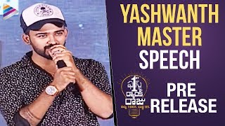 Yashwanth Master Speech | First Rank Raju Movie Pre Release Event  | Chetan | Brahmanandam