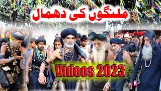 Dhmal Bawa Mahaln Shahluddan| Qadr Qalndar |MelaJamat Ali Shah| luddan mela|dhamal|malan shah malang