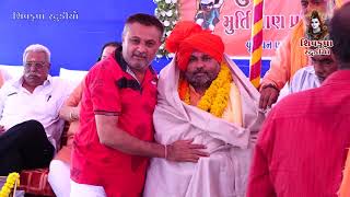 06~GONDAL~2020 || અલખ કે અમલ પર || Vajugiri Bapu