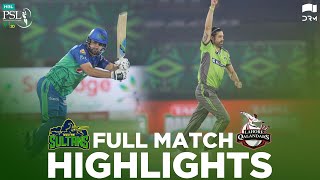 Lahore Qalandars vs Multan Sultans | Full Match Highlights | Match 33 | HBL PSL 2020 | MB2T
