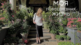 vlog: куда я поступила, уютные вечера, уход за телом | моя повседневная жизнь