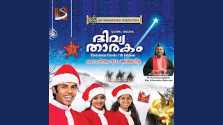 1. Daivam nammodu koode Christmas carol 2013