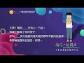 01 22【陪你一起禱告】 just for you就是為了你