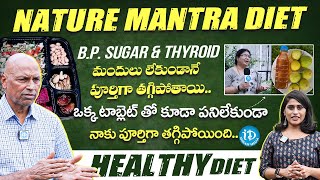 T Prabhakar Exclusive Interview About Nature Mantra Diet With Anchor Anusha | iDream Media