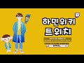 obs로 손쉽게 방송하는 방법 꿀팁 5 트위치나 유튜브 방송할때 유용한