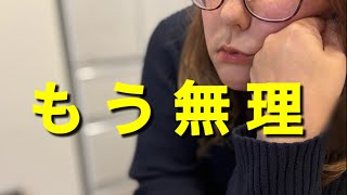 【Vlog】不運な1日も、おでぶはカロリーで立ち直る