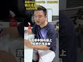 小千捡来的翡翠白冰边角，你们觉得要做翡翠挂件还是做翡翠手镯（3） 翡翠 翡翠手镯 翡翠直播 翡翠手鐲