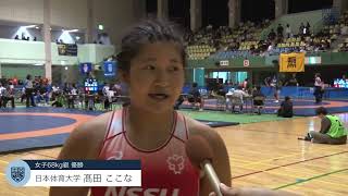 【インカレ 2023 レスリング】女子フリースタイル68kg 優勝インタビュー🏆