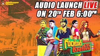 Guntur Talkies Audio Launch - Siddu, Rashmi Gautam, Shraddha Das || Praveen Sattaru | Silly Monks