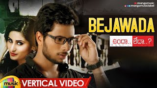 Undha Ledha Telugu Movie Songs | Bejawada Vertical Video | Latest Telugu Songs | Mango Music
