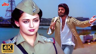 Andhaa Kaanoon Title Song 4K Video : Amitabh Bachchan | Kishore Kumar | Hema Malini | 80's Hits