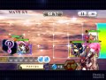 魅惑の魔神タリビク襲来！ lv.80 clear