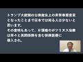 【頭痛シリーズ】2.片頭痛 特別編❶ 頭痛医療の社会的問題点（dr.寺本チャンネル）