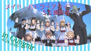 【ユーザーイベント】メイドアタイア＆バトラーアタイアSS撮影会の様子