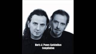 Χάρης & Πάνος Κατσιμίχας - Σαντορίνη - Compilation Vol.1