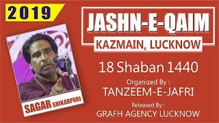 Janab Saghar Shikarpuri | Jashn-e-Qaim 2019 | 18 Shaban 1440  | Rauza-e-Kazmain, Lucknow