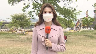 [날씨] 전국 흐리지만 포근…제주·남부 곳곳 소나기 / 연합뉴스TV (YonhapnewsTV)