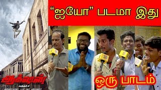 Action movie Review||Action Public Review||Vishal|| sundhar.c||Media 360 Tamil