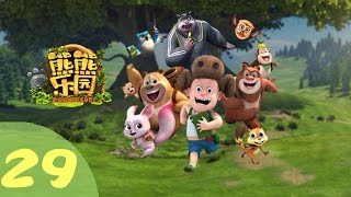 《熊熊乐园Boonie Cubs》29 小虎宝宝