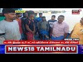 tamil nadu fishermen ஆழ்கடலில் தமிழ்நாடு மீனவர்கள் மீது இலங்கை கடற்படை தாக்குதல் tamil news