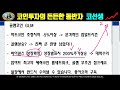 💥긴급속보💥 골렘코인 바이낸스현물상장 확정 200% 상장빔 준비하세요 골렘코인 골렘전 glm