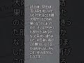 早田ひな、涙の敗北…中国の孫穎莎に惜敗、左腕の痛みに耐えて奮闘【パリ五輪】 #卓球 #早田ひな #孫穎莎 #パリ五輪 #shrots